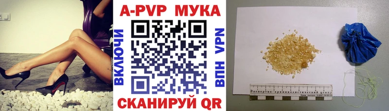 Где купить наркотики Новомичуринск Alpha PVP  Меф мяу мяу  Гашиш  Конопля  Кокаин 
