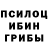 Alfa_PVP крисы CK Spongek Spon