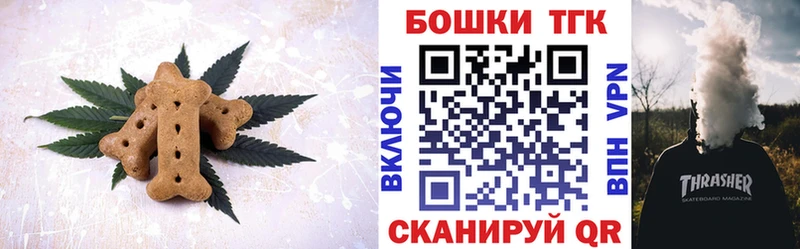 купить наркоту  Новомичуринск  Cannafood марихуана 