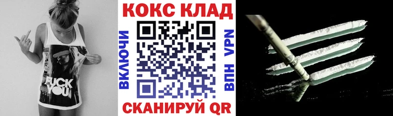 kraken как зайти  Новомичуринск  площадка официальный сайт  Cocaine Fish Scale 