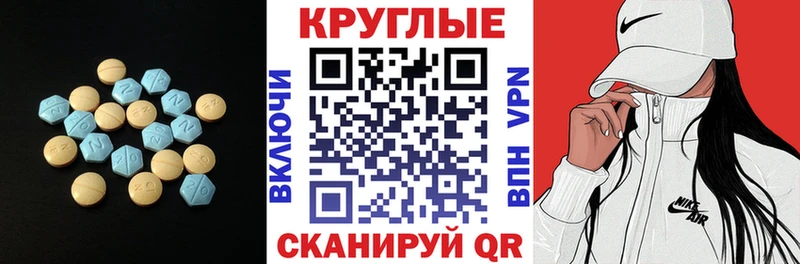 darknet официальный сайт где можно купить наркотик ОМГ ОМГ сайт Новомичуринск Ecstasy Дубай