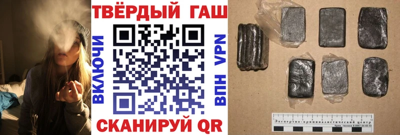 ГАШ гарик Новомичуринск