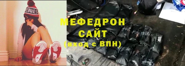 мяу мяу мука Баксан