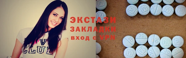 индика Балабаново