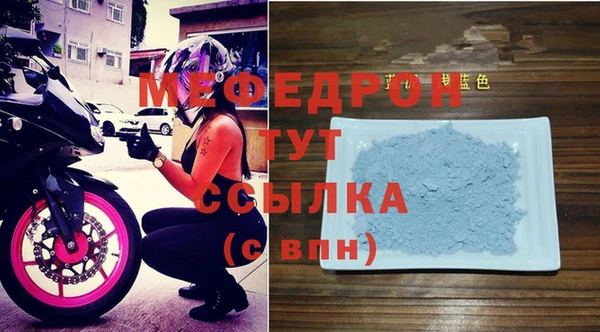 мяу мяу мука Баксан