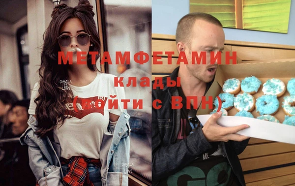 Альфа ПВП Аркадак