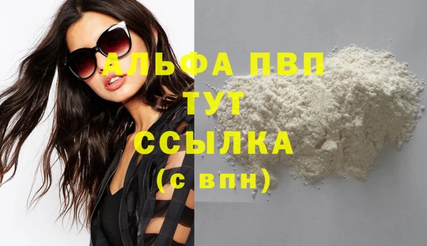 ПСИЛОЦИБИНОВЫЕ ГРИБЫ Пестово