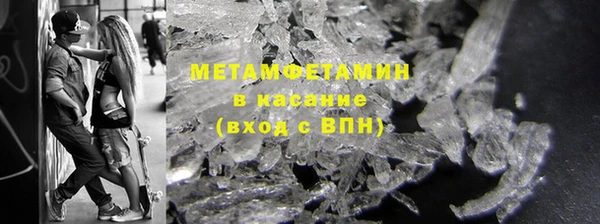 мяу мяу мука Баксан