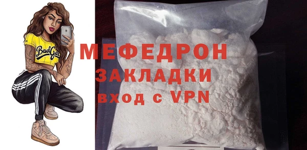 индика Балабаново