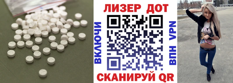 Лсд 25 экстази кислота Новомичуринск