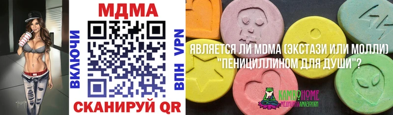 что такое наркотик  blacksprut рабочий сайт  MDMA молли  Новомичуринск 