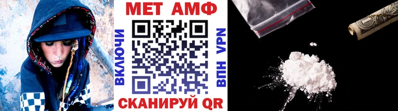 МЕТАМФЕТАМИН кристалл Новомичуринск