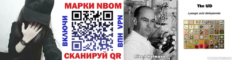 сколько стоит Новомичуринск Марки 25I-NBOMe 1,8мг