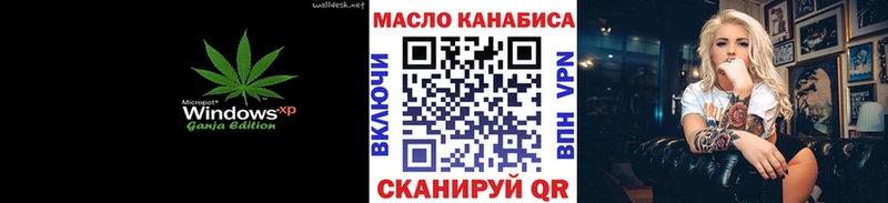 ТГК вейп  Новомичуринск 