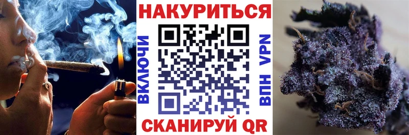 Канабис Bruce Banner  Новомичуринск 